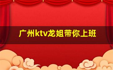 潮州酒吧招聘