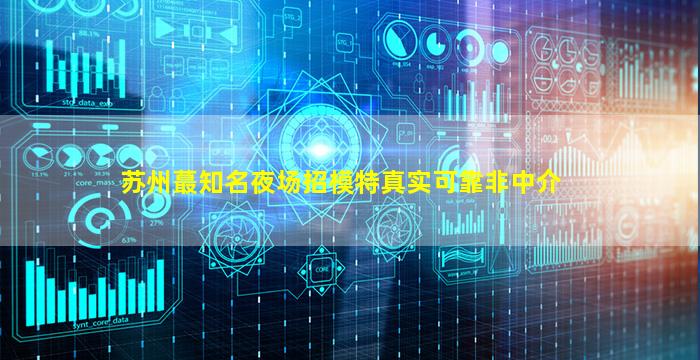 德州KTV招聘